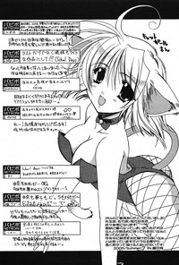 COMIC Papipo 2005-09 hentai