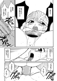 Kazoku no Niku | An Indecent Incest Story hentai