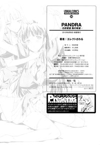 Pandra hentai