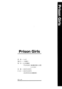 Prison Girls Jiai Gakuen Sunrise Shinsouban hentai
