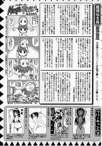 Comic Masyo 2005-09 hentai