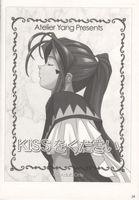KISS wo Kudasai | Kiss Me, Please hentai