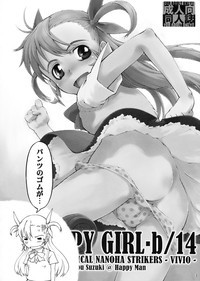 UNHAPPY GIRL b／14 hentai