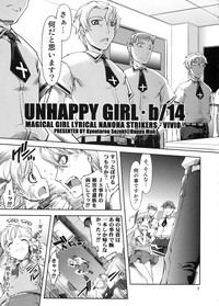 UNHAPPY GIRL b／14 hentai