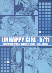 UNHAPPY GIRL b／11 hentai