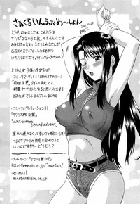dennou butou musume vol.13 hentai