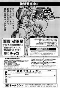 dennou renai hime vol.2 hentai