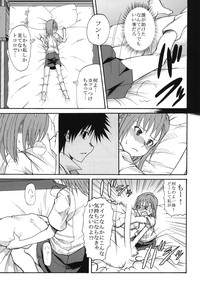 Mikoto to Kuroko ga Chucchu suru Railgun hentai