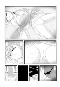 Ryoujoku Toudou Shimako no Kinshin Suikan D hentai