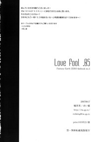 LOVE FOOL.05 hentai