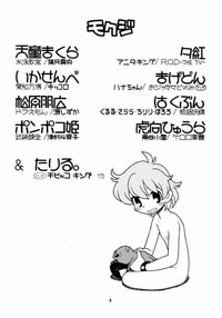 Hinnyuu Musume 13 hentai