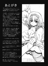 SANKAKU-UMA 5th edition hentai
