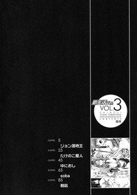 Shinzui Shinseikatsu Ver. Vol. 3 hentai