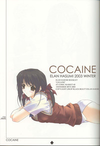 Cocaine hentai