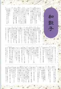 夢幻泡影夢幻泡影 原画&設定資料集 hentai