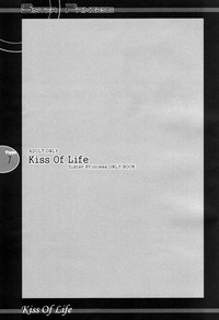 Kiss Of Life hentai