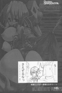 Dokidoki Dragon Tail! hentai