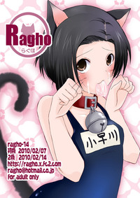 ragho-14 Rinko 2010 hentai