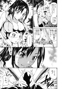 COMIC RiN 2010-10 hentai