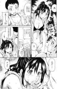 COMIC RiN 2010-10 hentai