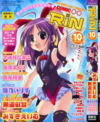 COMIC RiN 2010-10 hentai