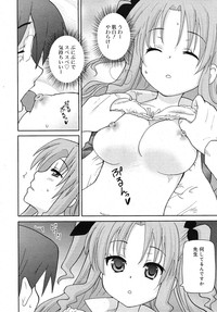 COMIC RiN 2010-10 hentai