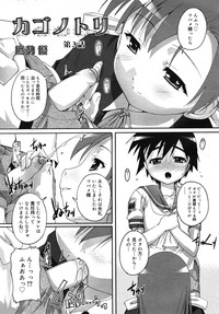 COMIC RiN 2010-10 hentai