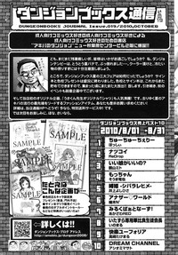 COMIC RiN 2010-10 hentai