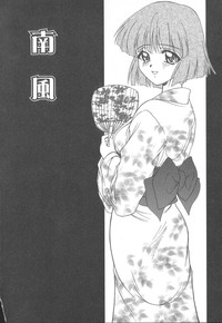 Miyo-chan de Asobou hentai