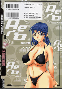 Aero hentai