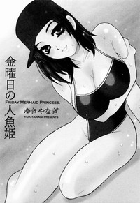 Kinyoubi no Ningyohime - Friday Mermaid Princess hentai