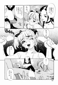 Kinyoubi no Ningyohime - Friday Mermaid Princess hentai