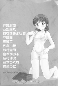 Oyako no Kizuna hentai