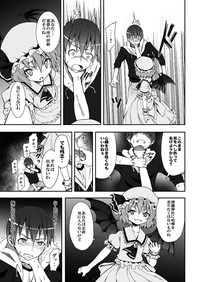 Remilia kara no Chousenjou hentai