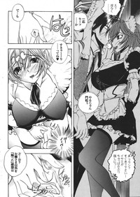 COMIC PURUMELO 2008-04 vol.16 hentai