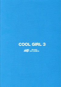 COOL GIRL 3 hentai
