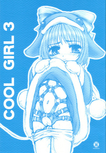 COOL GIRL 3 hentai