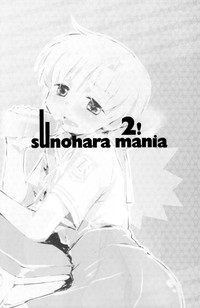 Sunohara Mania 2 hentai