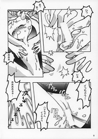 Komike De Seisen Vol.15 hentai