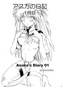 Asuka's Diary 01 hentai