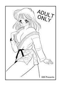 Teacher Luna Project Fanzine Vol.0準備号 デジタル版 hentai