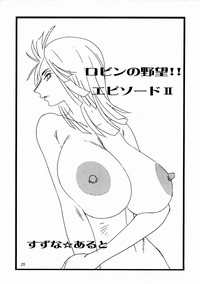 Mikisy Vol. 5 hentai