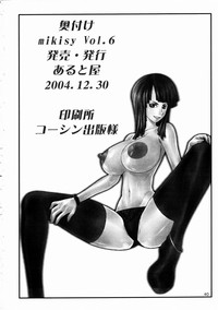 Mikisy Vol. 6 hentai