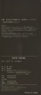 Live Angel hentai