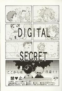 Digital Secret hentai