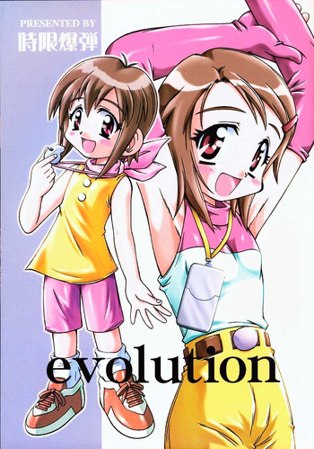 evolution hentai