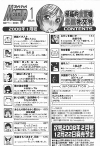 Comic Masyo 2008-01 hentai