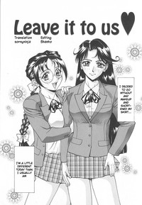 Noushuku Pine- Chapter 1 hentai