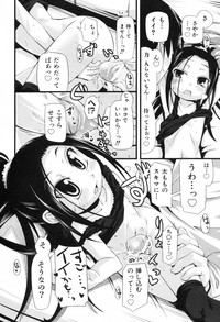 COMIC ino. 2008-06 hentai