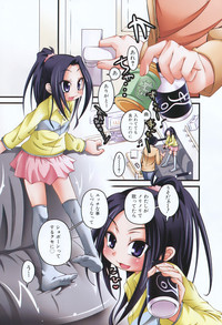 COMIC ino. 2008-06 hentai